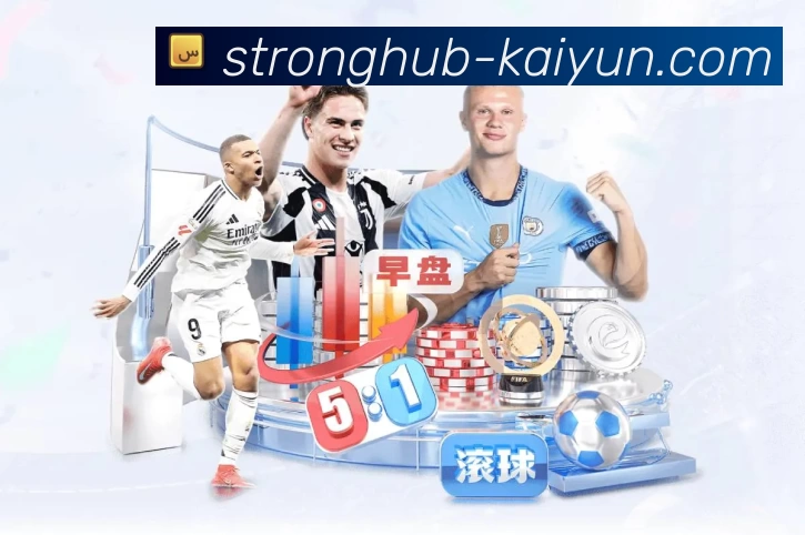 体育赛事直播与数据服务平台